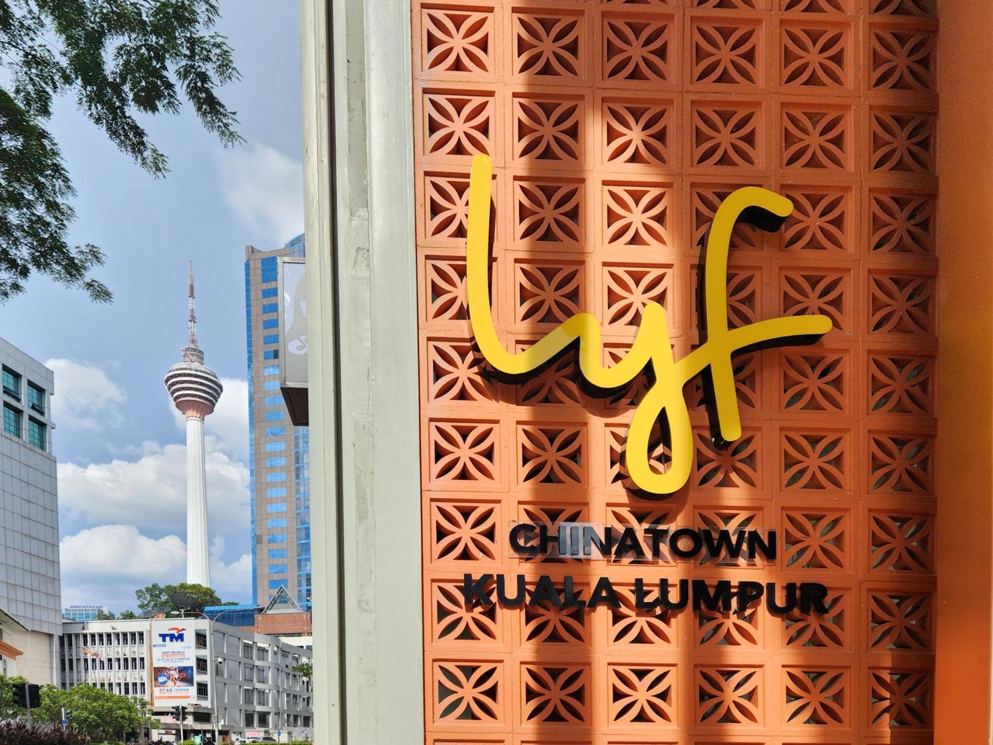 Lyf Chinatown Kuala Lumpur 호텔 외부 사진